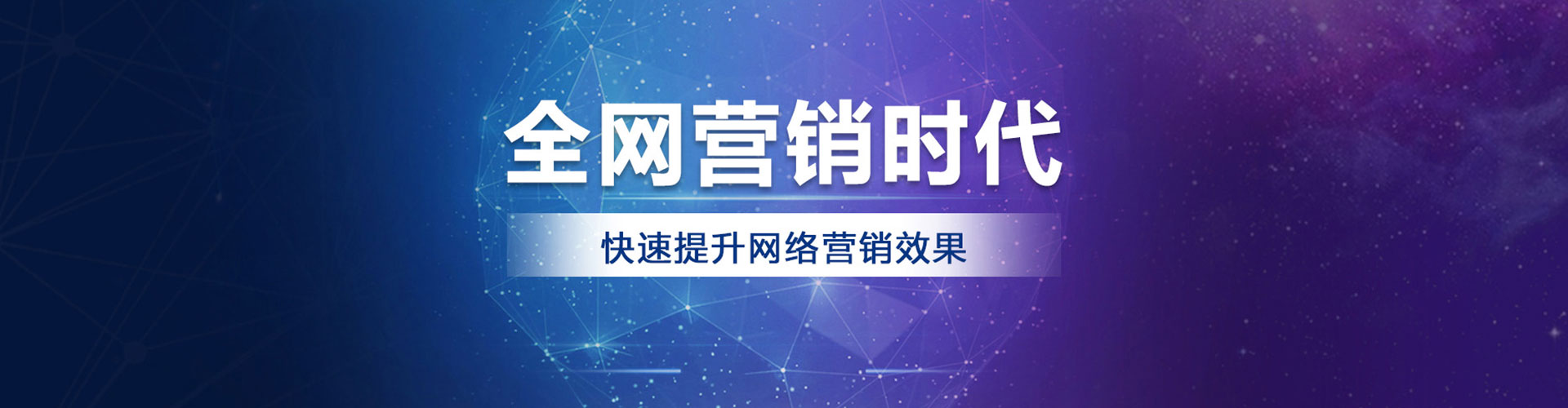 泉港推广信息流
