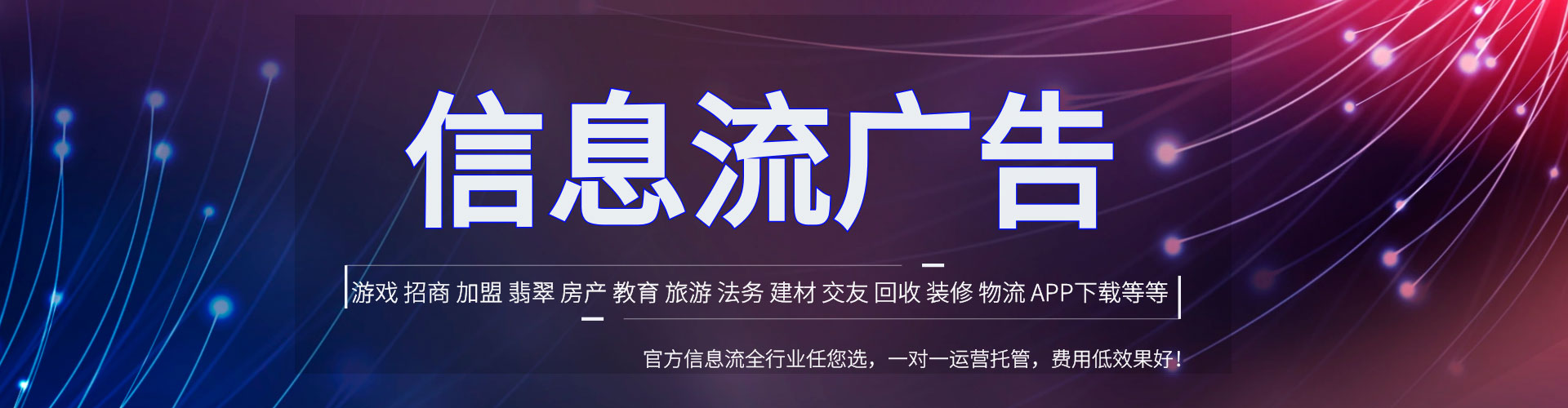 泉港百度竞价排名